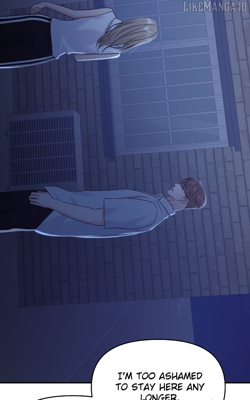 A Campus Romance, I Guess chapter 89 page 23