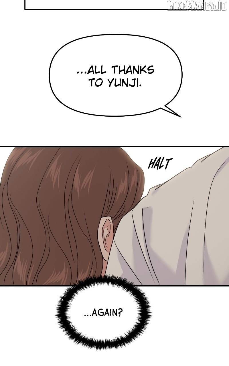 A Campus Romance, I Guess chapter 89 page 75