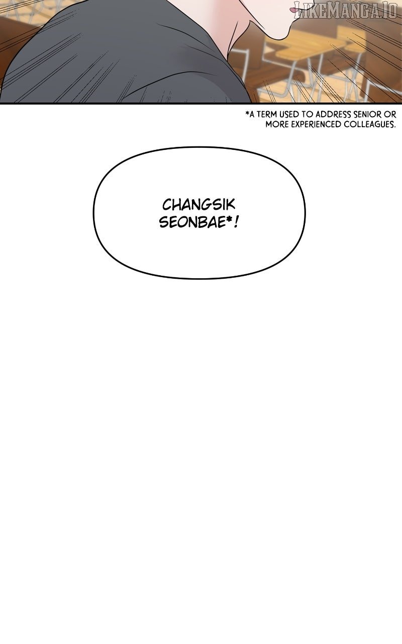 A Campus Romance, I Guess chapter 89 page 134