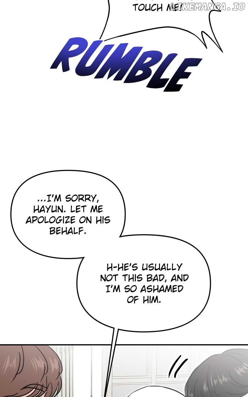 A Campus Romance, I Guess chapter 9 page 5