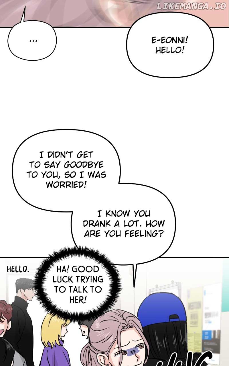 A Campus Romance, I Guess chapter 9 page 23