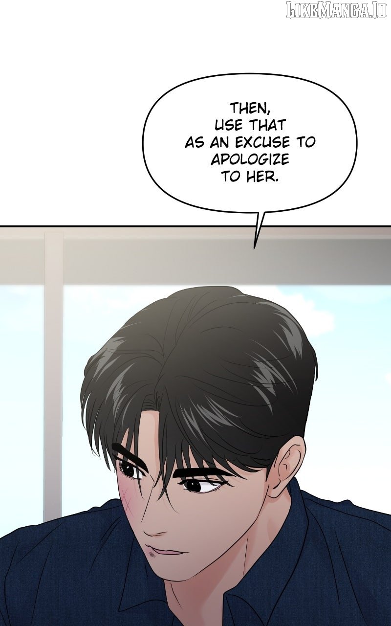 A Campus Romance, I Guess chapter 90 page 65