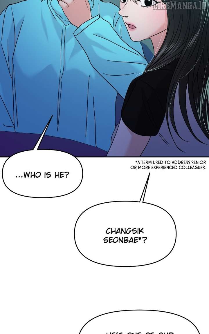 A Campus Romance, I Guess chapter 94 page 43