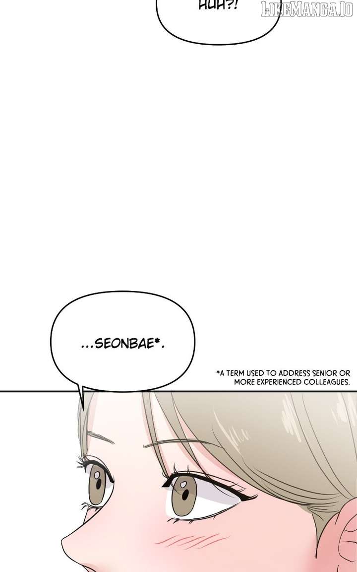 A Campus Romance, I Guess chapter 96 page 9