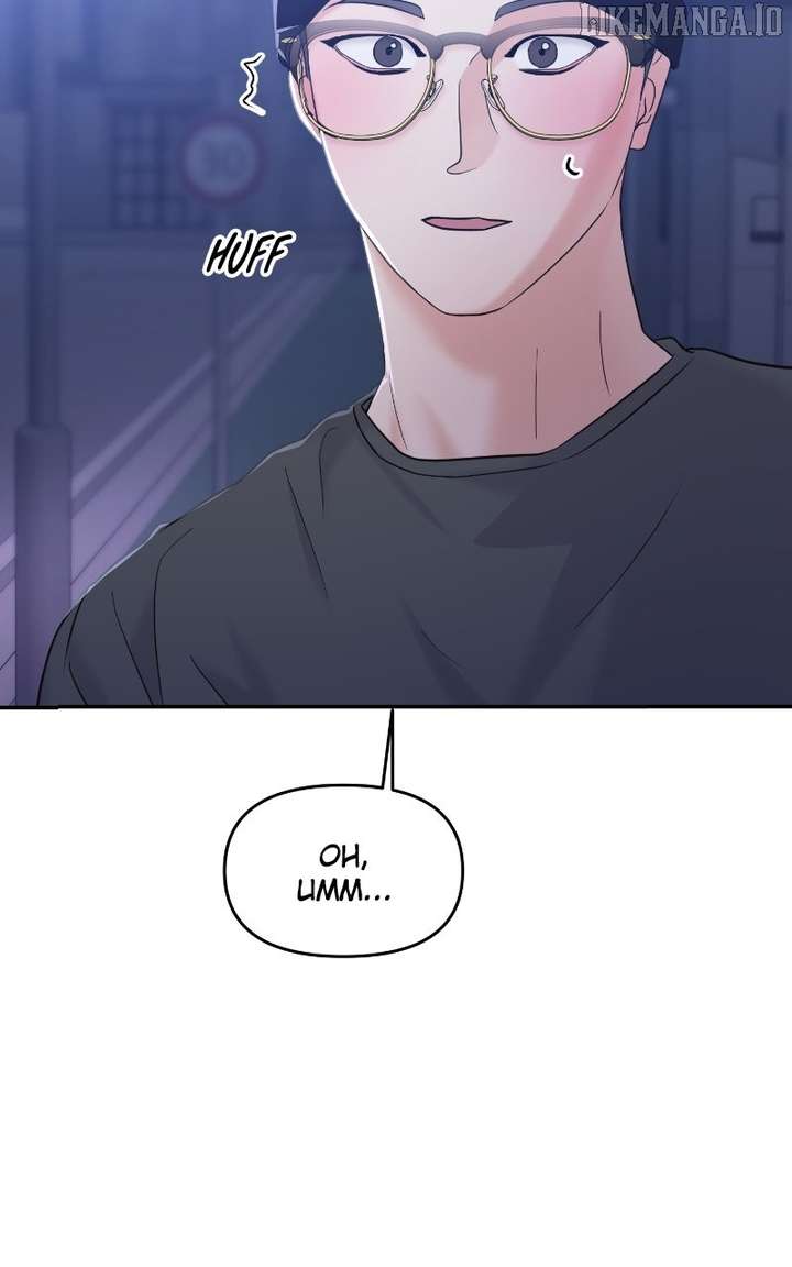 A Campus Romance, I Guess chapter 96 page 88