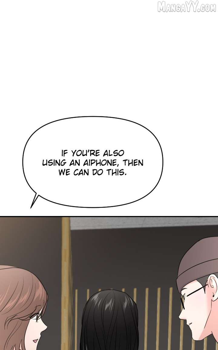A Campus Romance, I Guess chapter 97 page 92