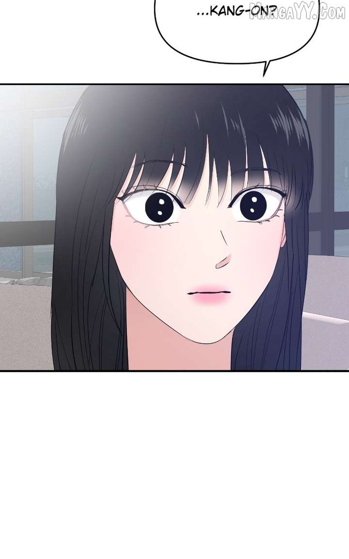 A Campus Romance, I Guess chapter 98 page 12