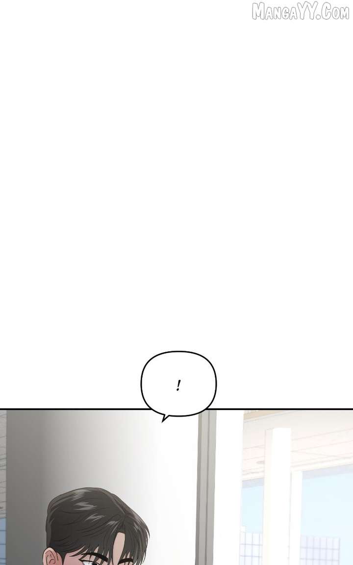 A Campus Romance, I Guess chapter 98 page 76