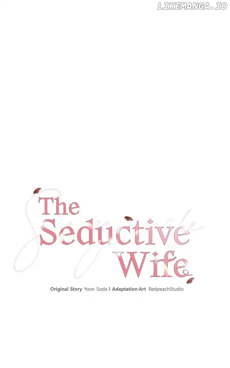 The Seductive Wife chapter 17 page 1