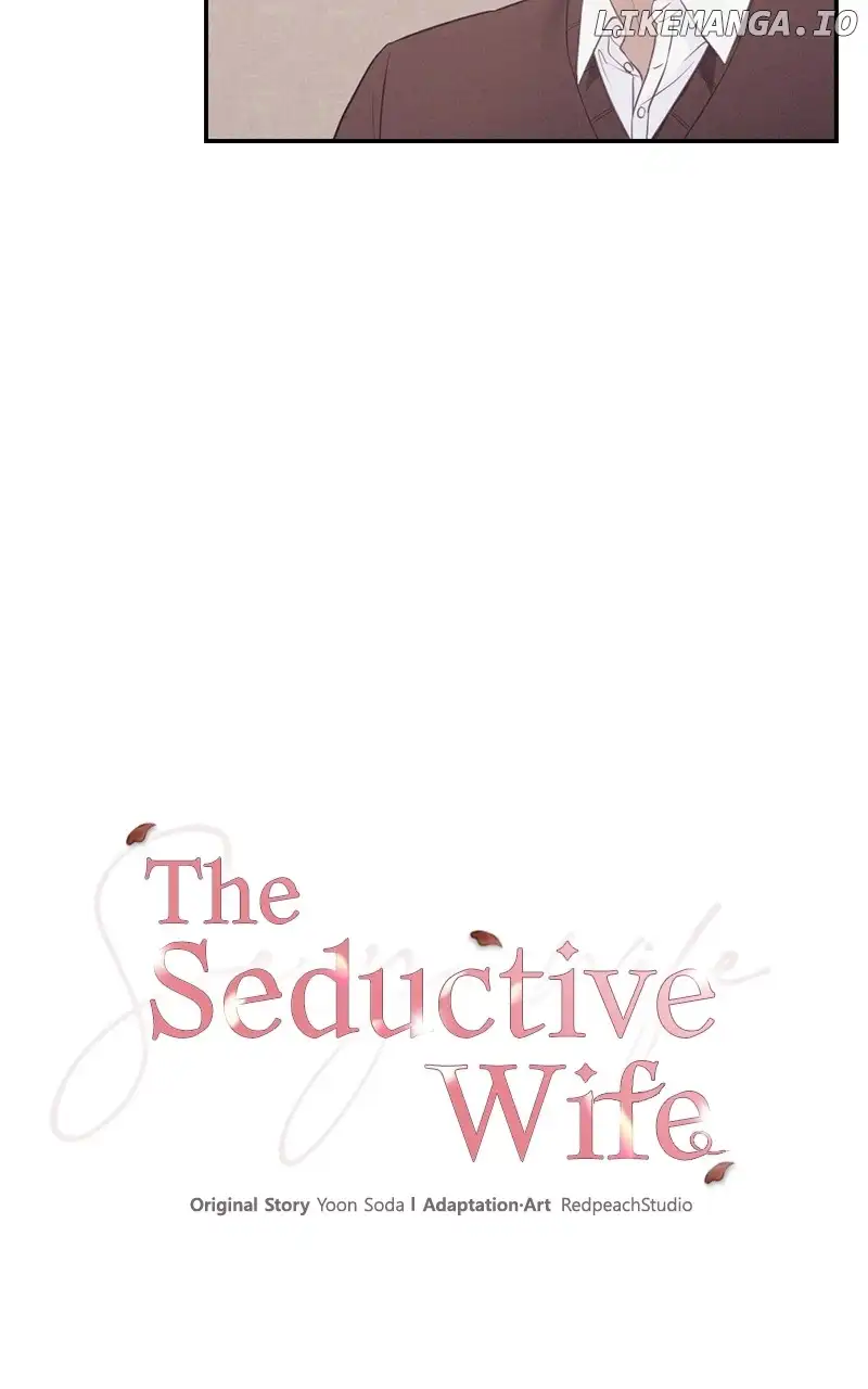 The Seductive Wife chapter 19 page 5