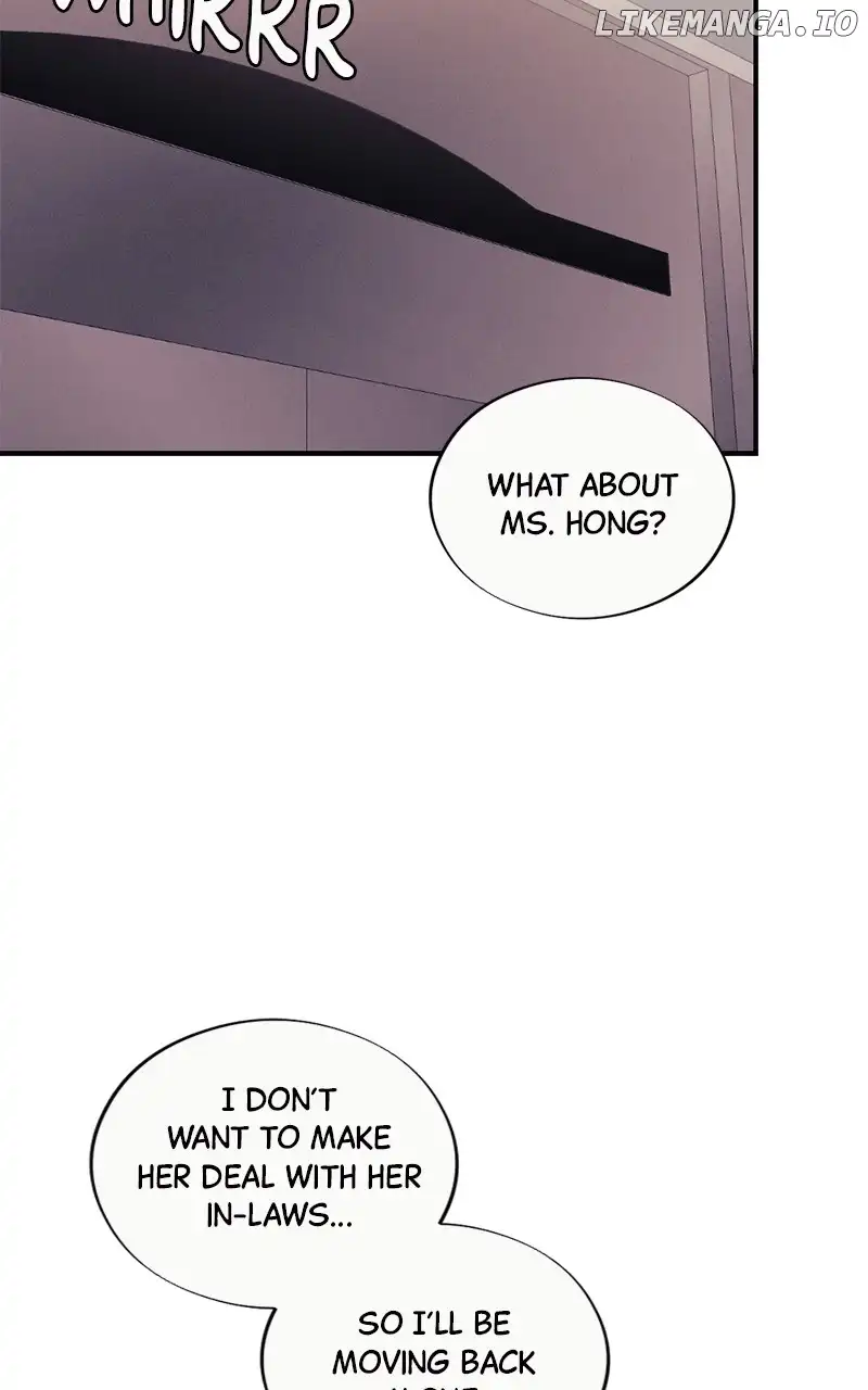 The Seductive Wife chapter 24 page 7