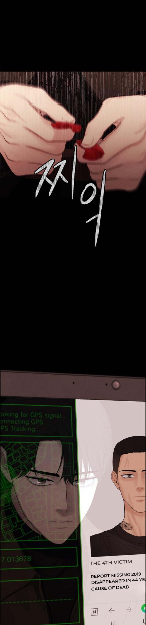 Only Hope chapter 2 page 15