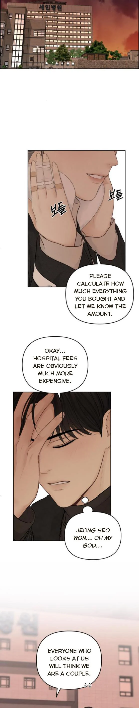 Only Hope chapter 20 page 22