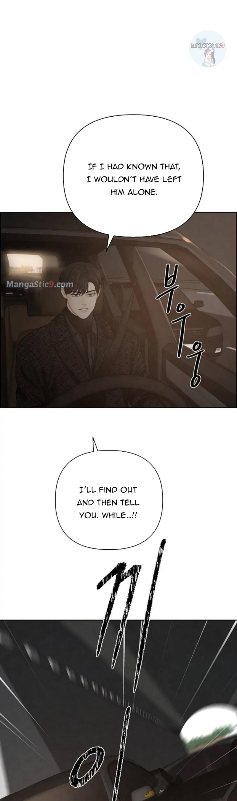 Only Hope chapter 26 page 44
