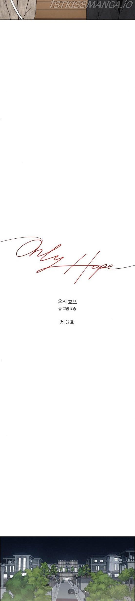 Only Hope chapter 3.5 page 4