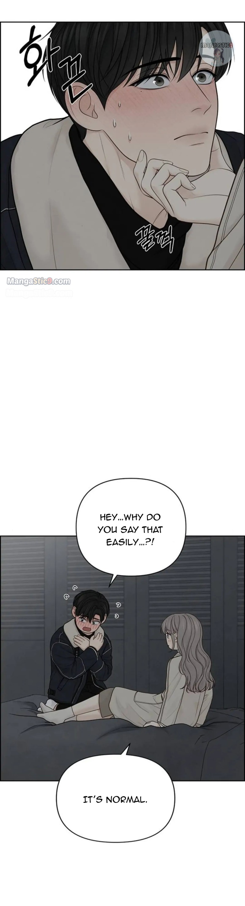 Only Hope chapter 34 page 13