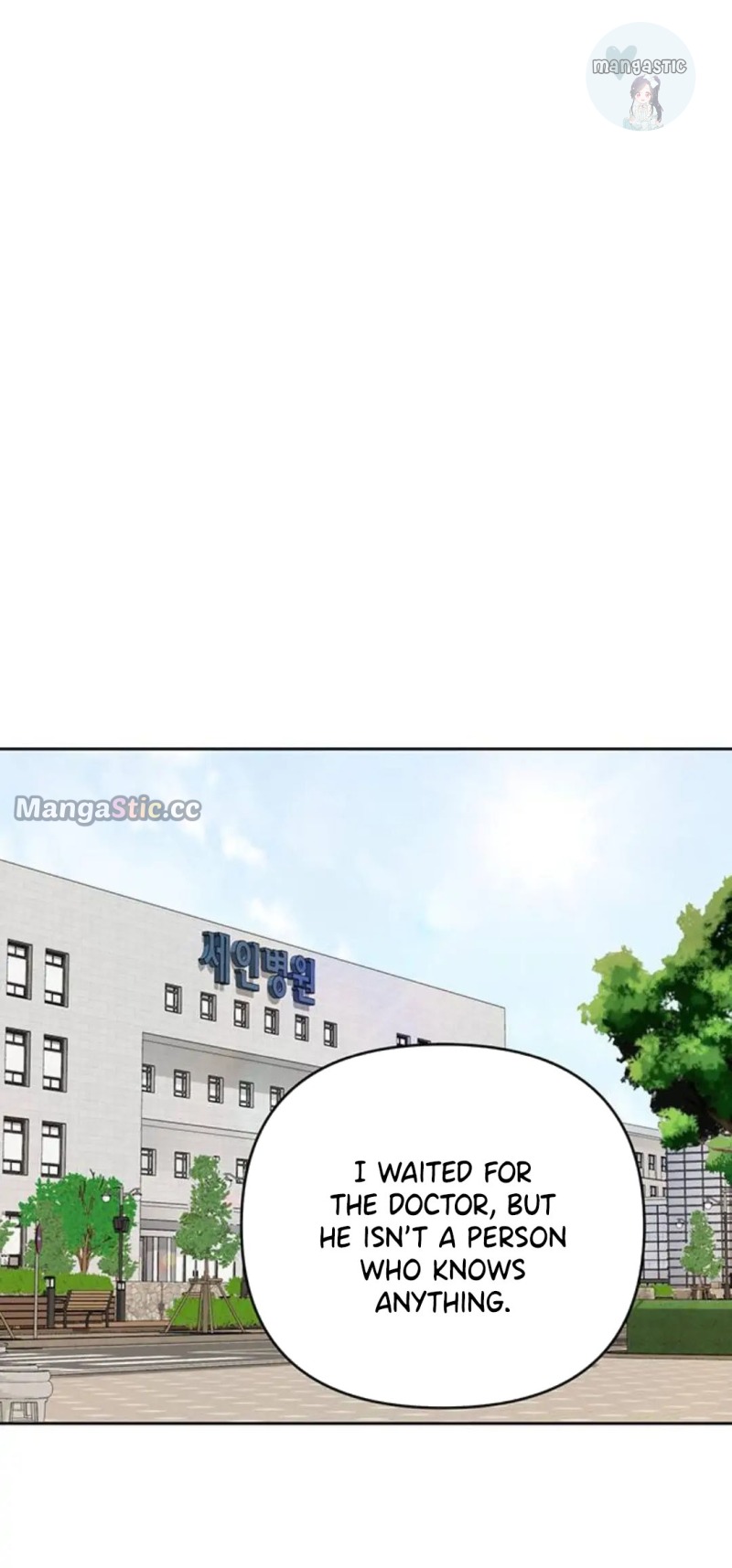 Only Hope chapter 43 page 42
