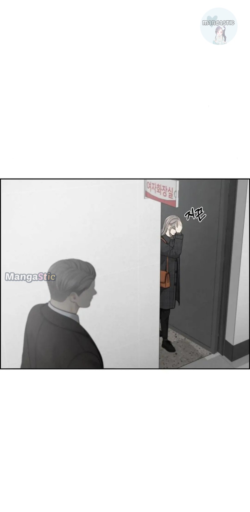 Only Hope chapter 44 page 41
