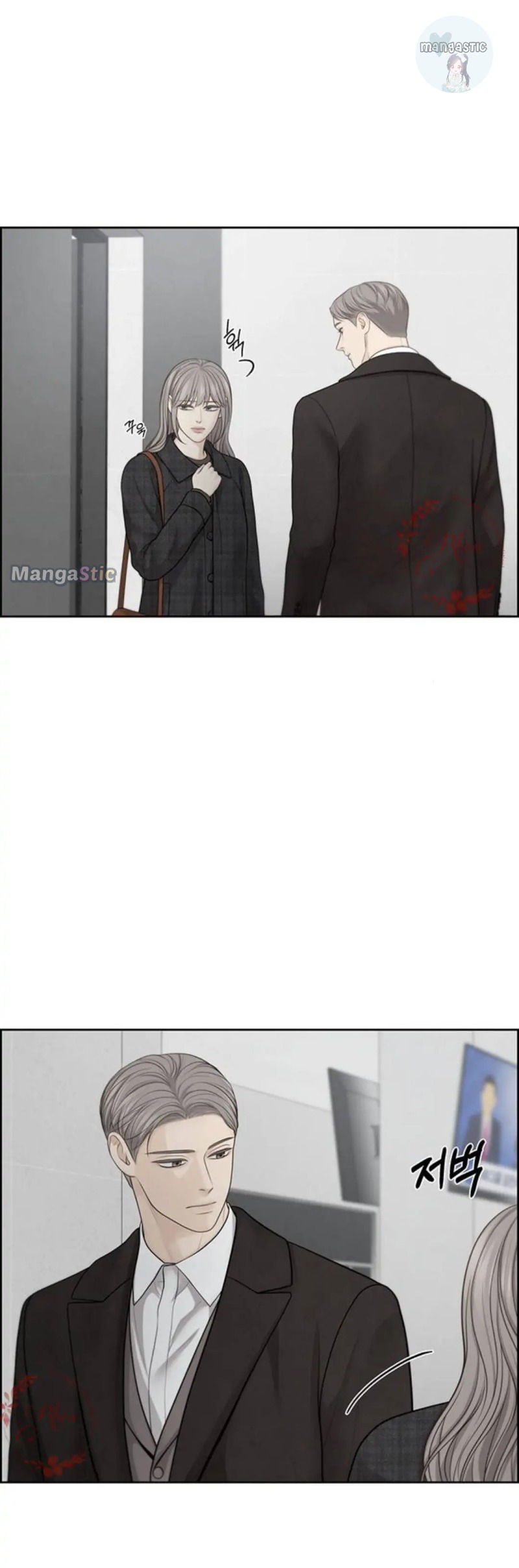 Only Hope chapter 44 page 45