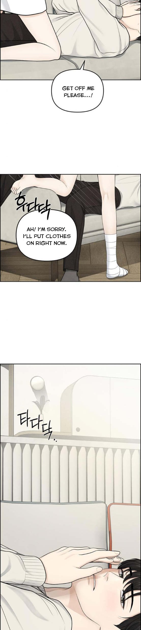 Only Hope chapter 7 page 5