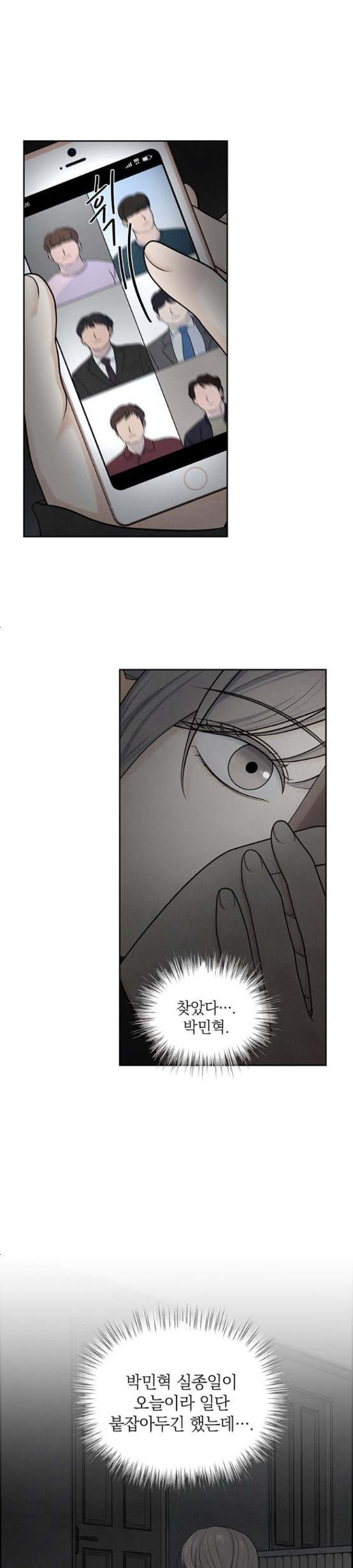 Only Hope chapter 7 page 9