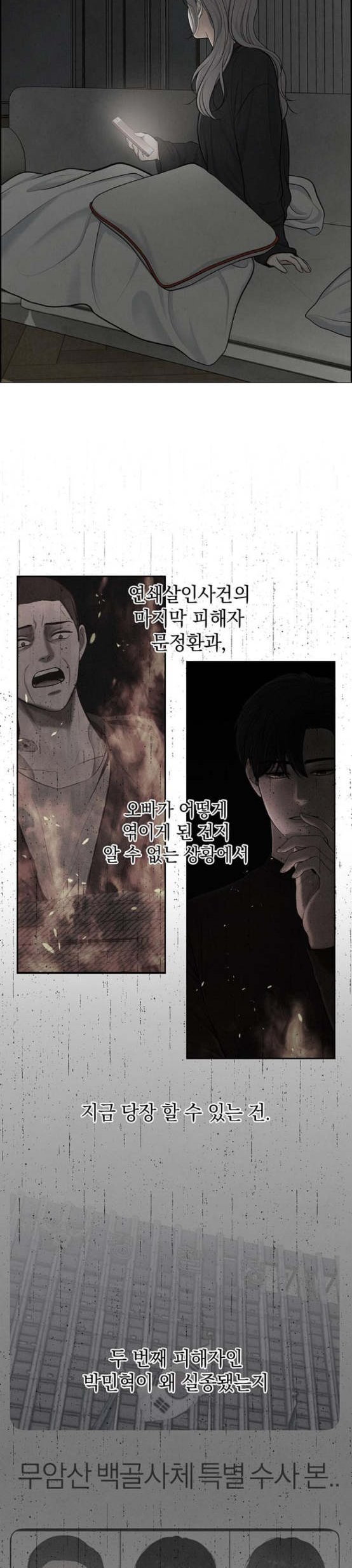 Only Hope chapter 7 page 10