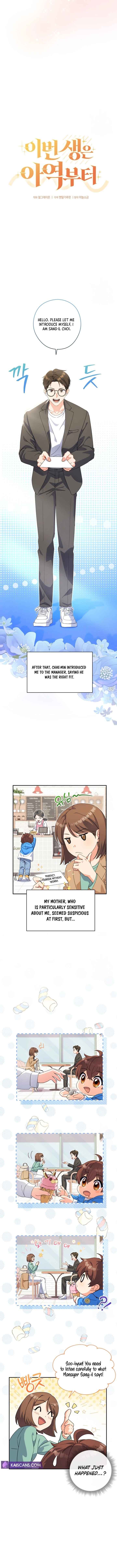 This Life Starts as a Child Actor chapter 11 page 4