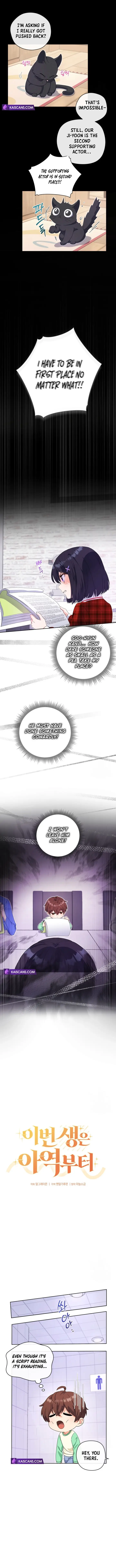 This Life Starts as a Child Actor chapter 12 page 3