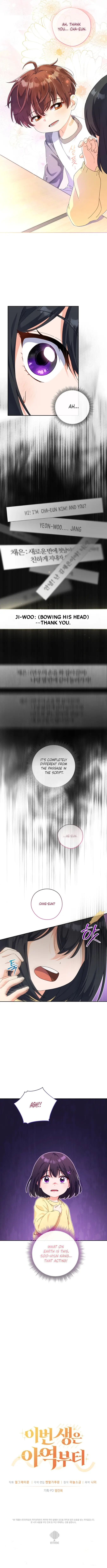 This Life Starts as a Child Actor chapter 13 page 12