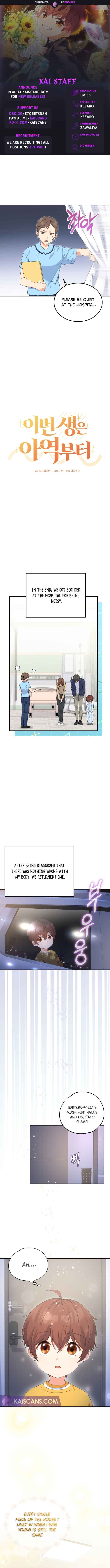This Life Starts as a Child Actor chapter 2 page 1