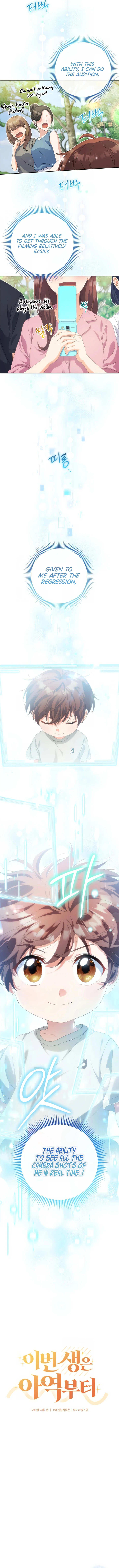 This Life Starts as a Child Actor chapter 21 page 6