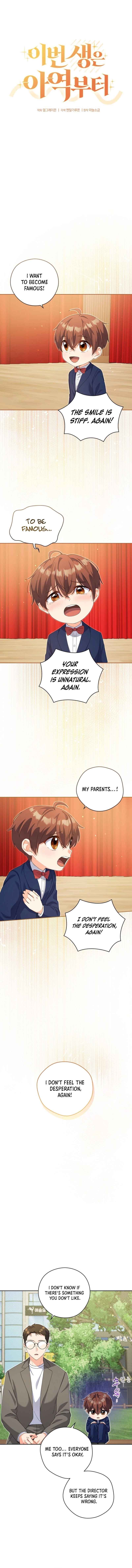 This Life Starts as a Child Actor chapter 22 page 3
