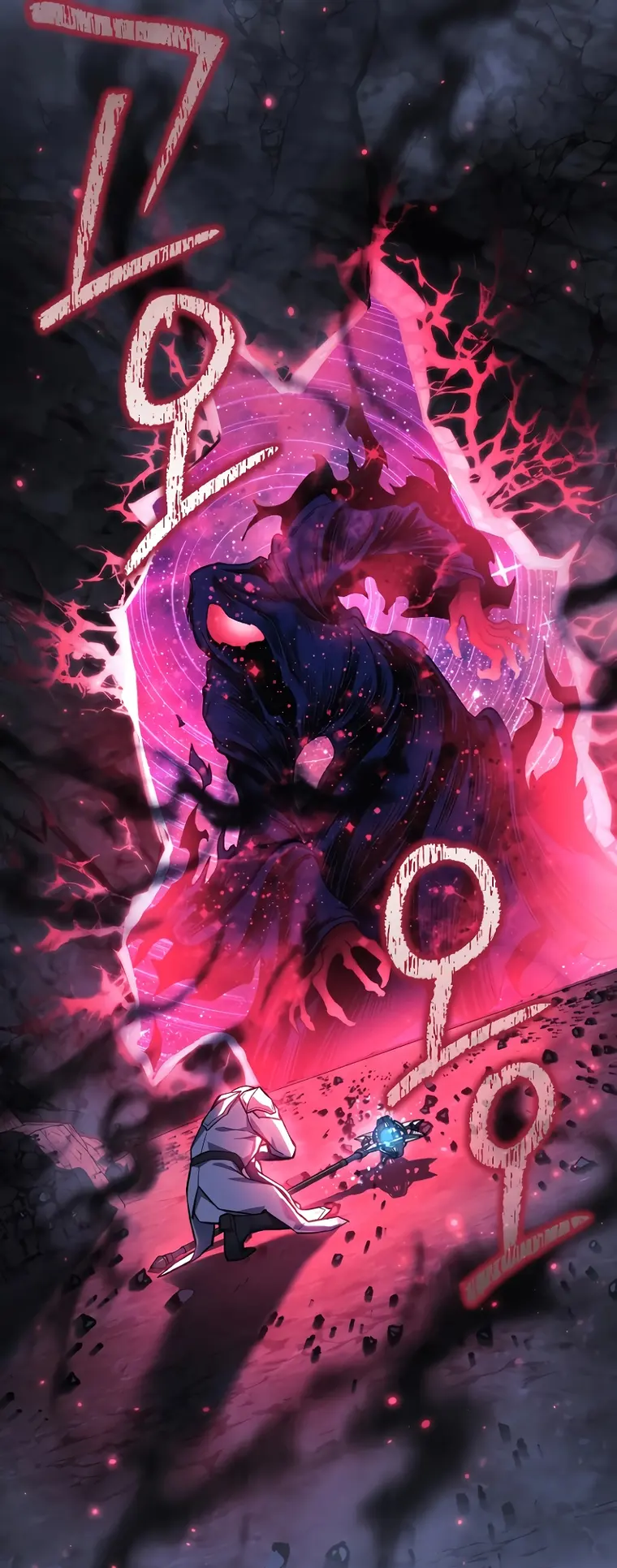 My Daughter is the Final Boss chapter 106 page 15