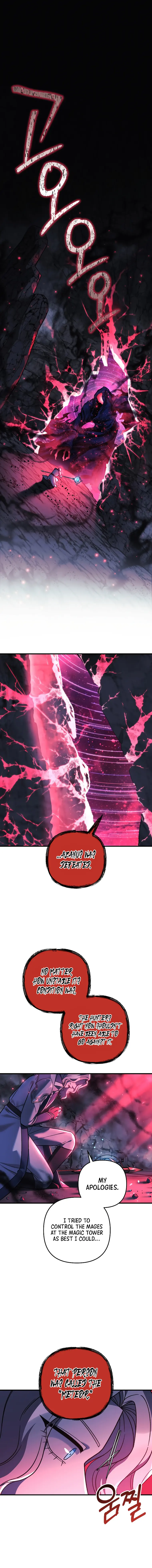 My Daughter is the Final Boss chapter 107 page 1