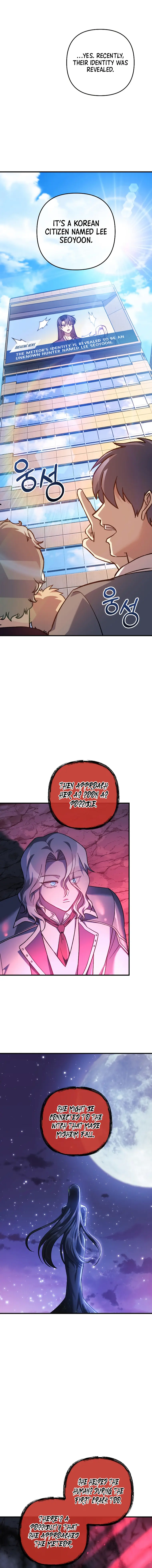 My Daughter is the Final Boss chapter 107 page 2