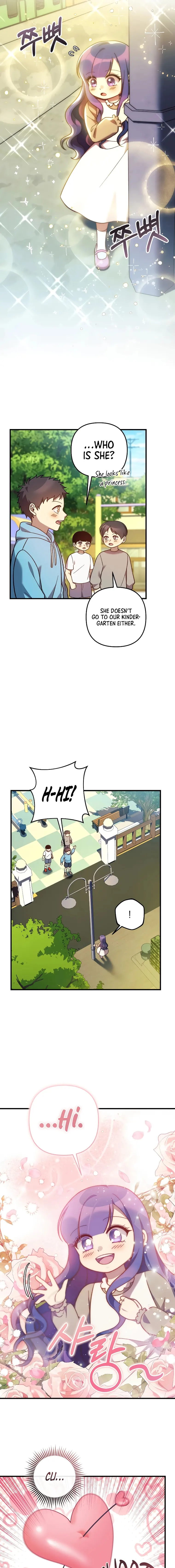 My Daughter is the Final Boss chapter 108 page 17