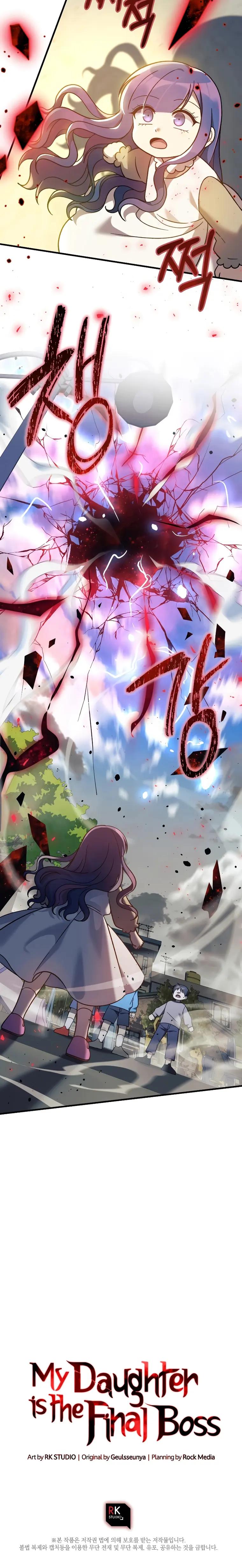 My Daughter is the Final Boss chapter 108 page 20
