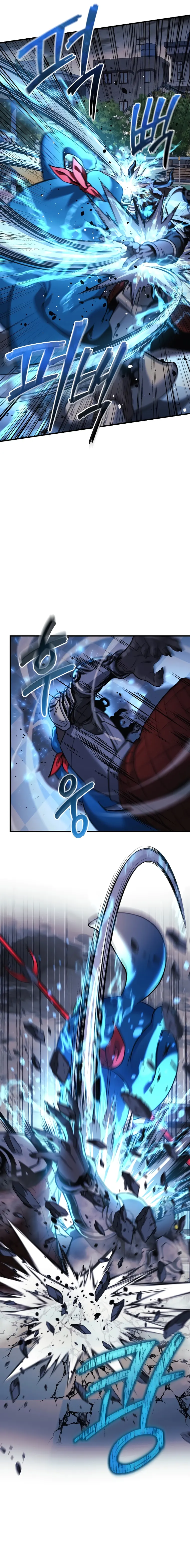 My Daughter is the Final Boss chapter 109 page 13