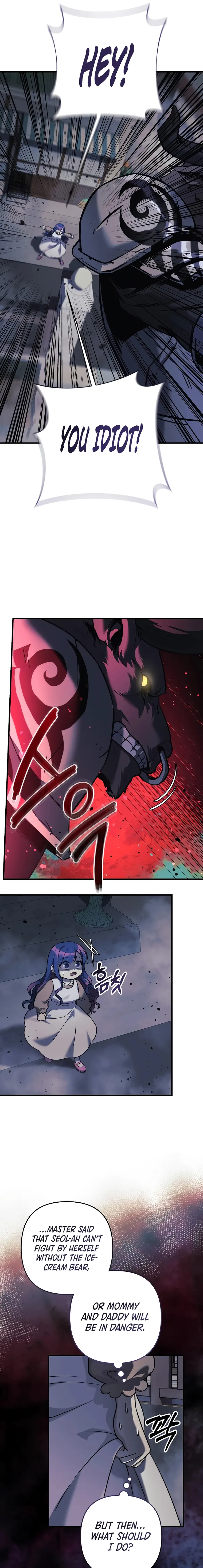 My Daughter is the Final Boss chapter 109 page 5