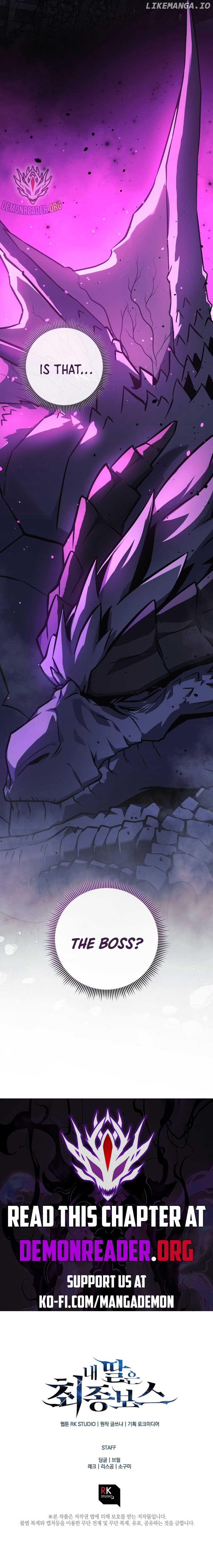 My Daughter is the Final Boss chapter 116 page 17