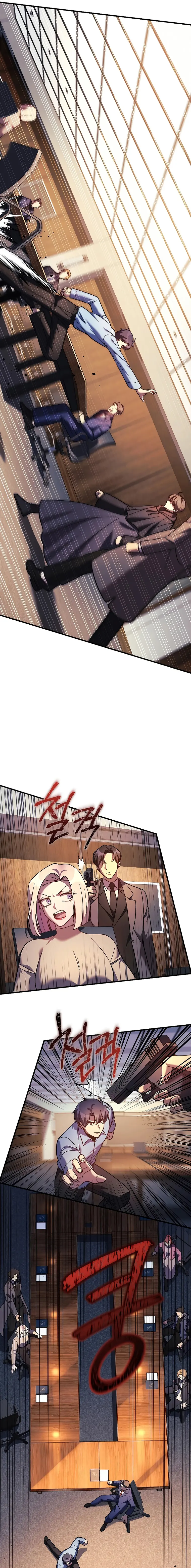 My Daughter is the Final Boss chapter 122 page 11