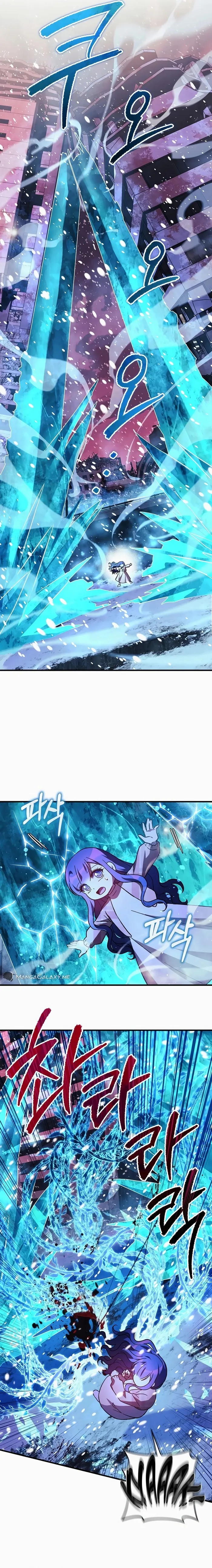 My Daughter is the Final Boss chapter 134 page 8