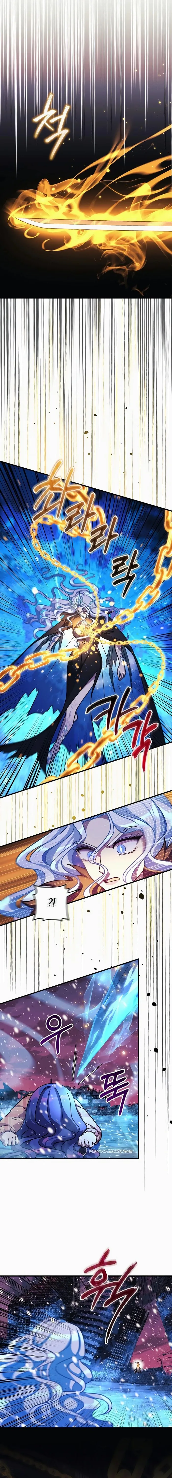 My Daughter is the Final Boss chapter 134 page 15