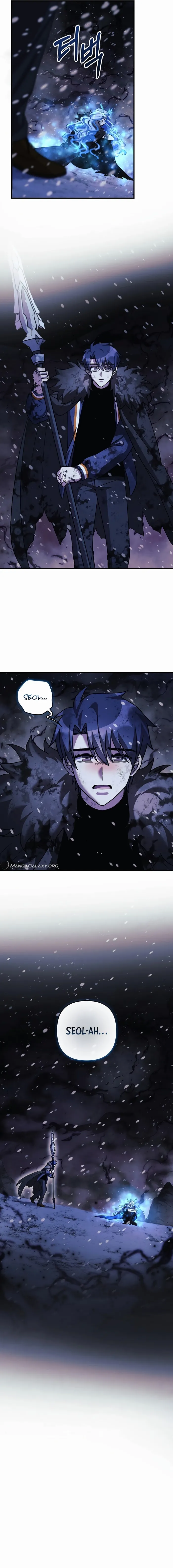 My Daughter is the Final Boss chapter 137 page 19