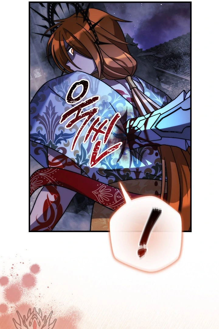 My Daughter is the Final Boss chapter 146 page 39