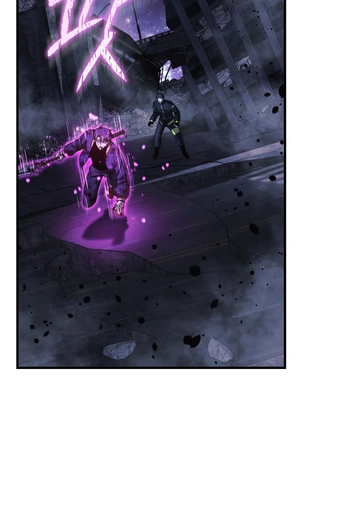 My Daughter is the Final Boss chapter 146 page 46