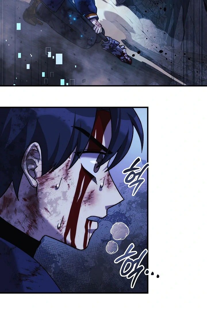 My Daughter is the Final Boss chapter 147 page 33