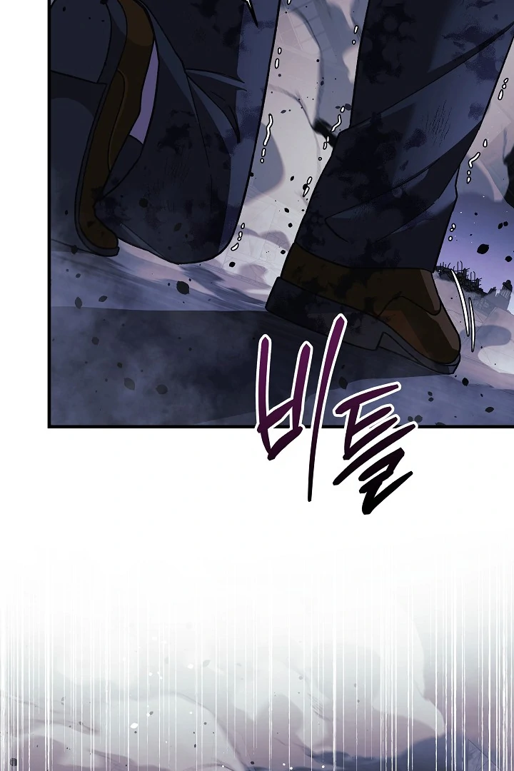 My Daughter is the Final Boss chapter 147 page 35
