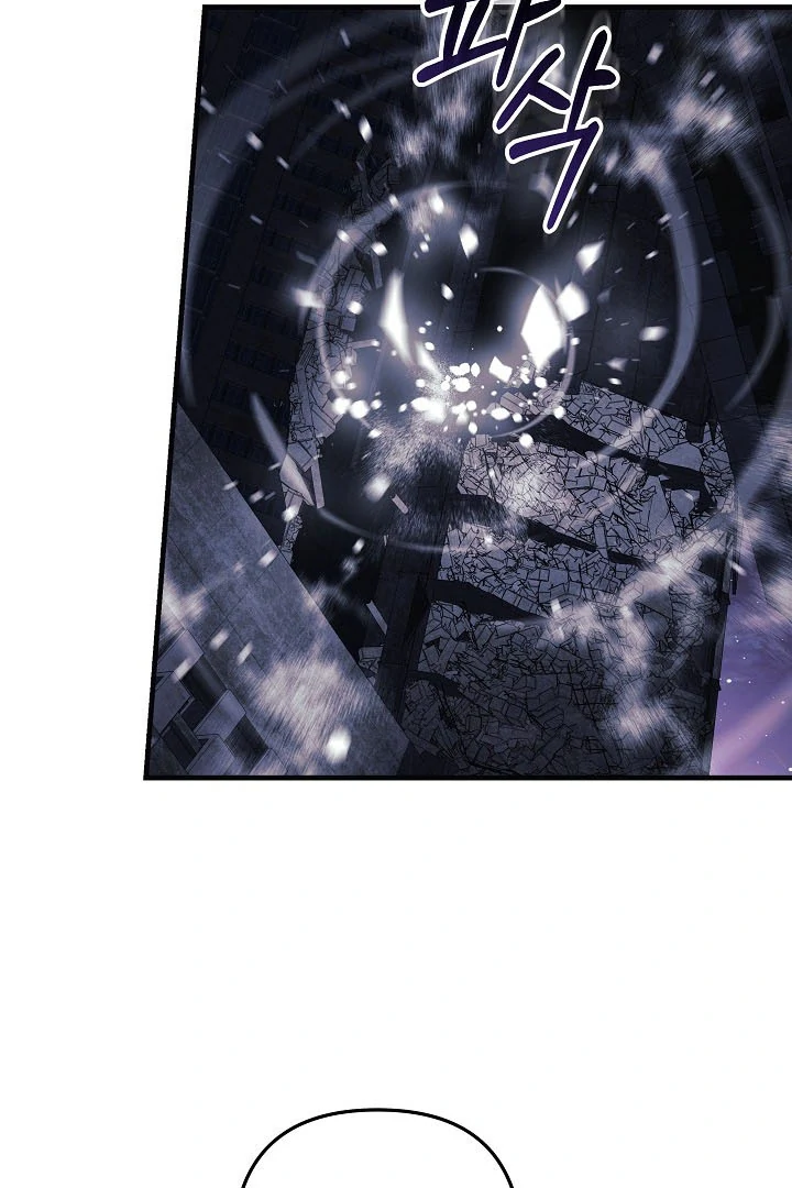 My Daughter is the Final Boss chapter 148 page 34