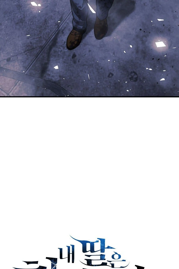 My Daughter is the Final Boss chapter 148 page 38